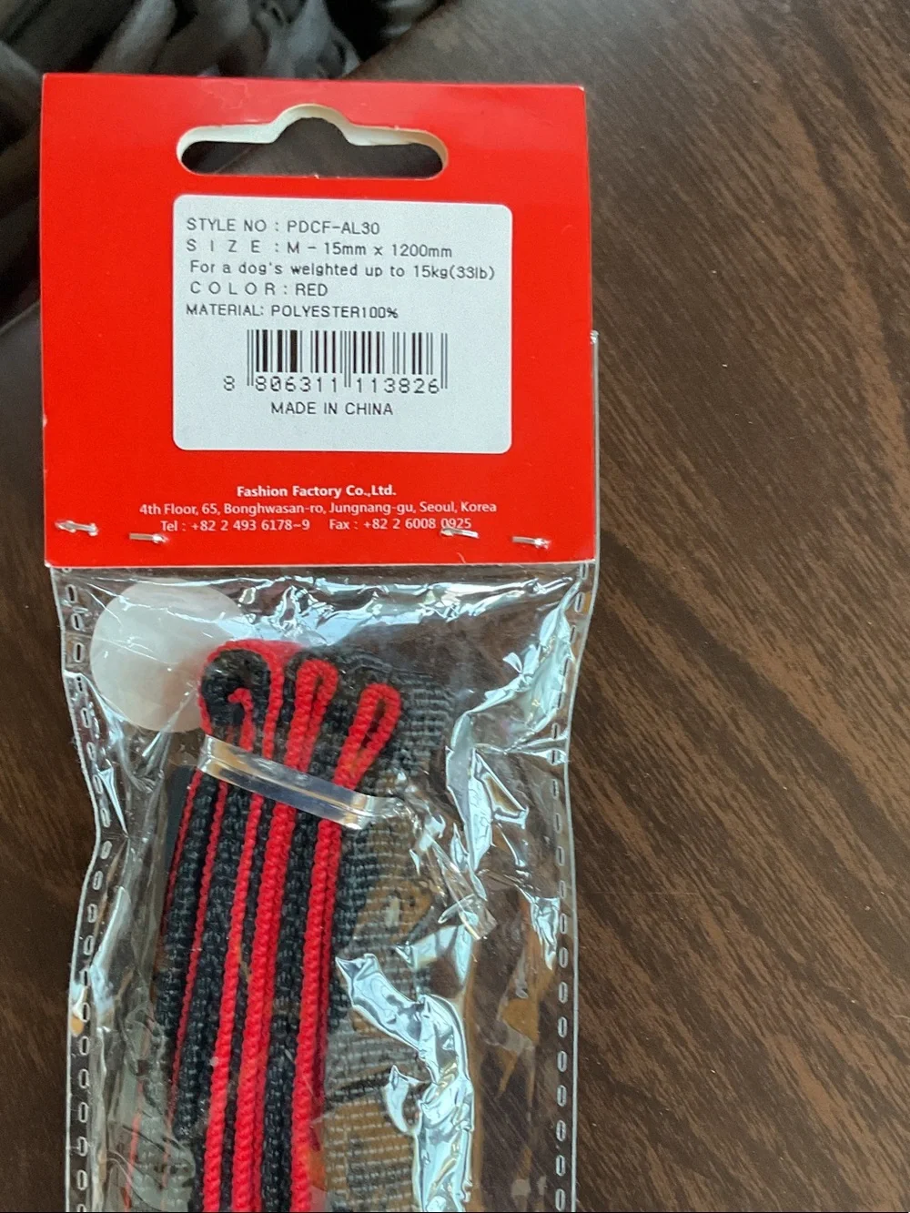 Puppia Red and Black Striped Dog Leash